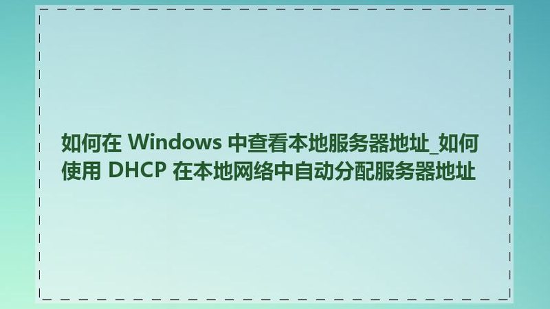 聚脲材料在外墙防水补漏中的应用：优与劣**
