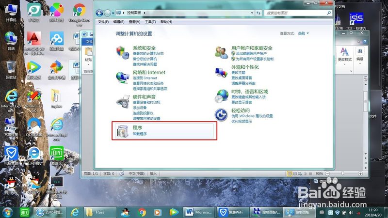 马桶疏通价格之谜：揭秘影响因素及合理预算